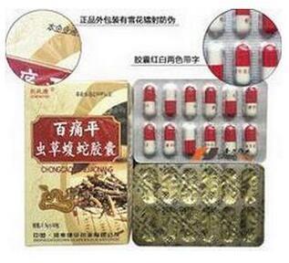 百痛平銷售信息查詢 忻州、陽泉、長(zhǎng)治地區(qū)購買指南與價(jià)格參考